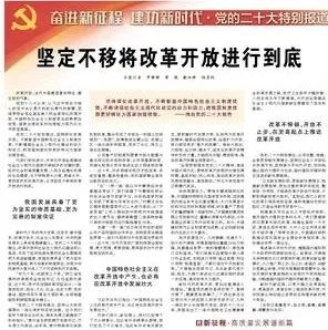 口袋德州官网-口袋德州APP下载