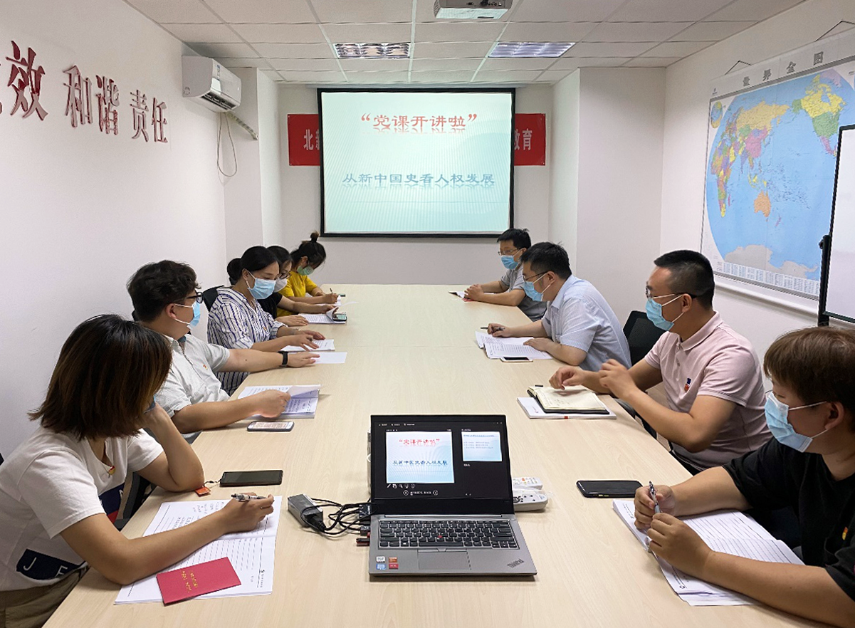 口袋德州官网-口袋德州APP下载