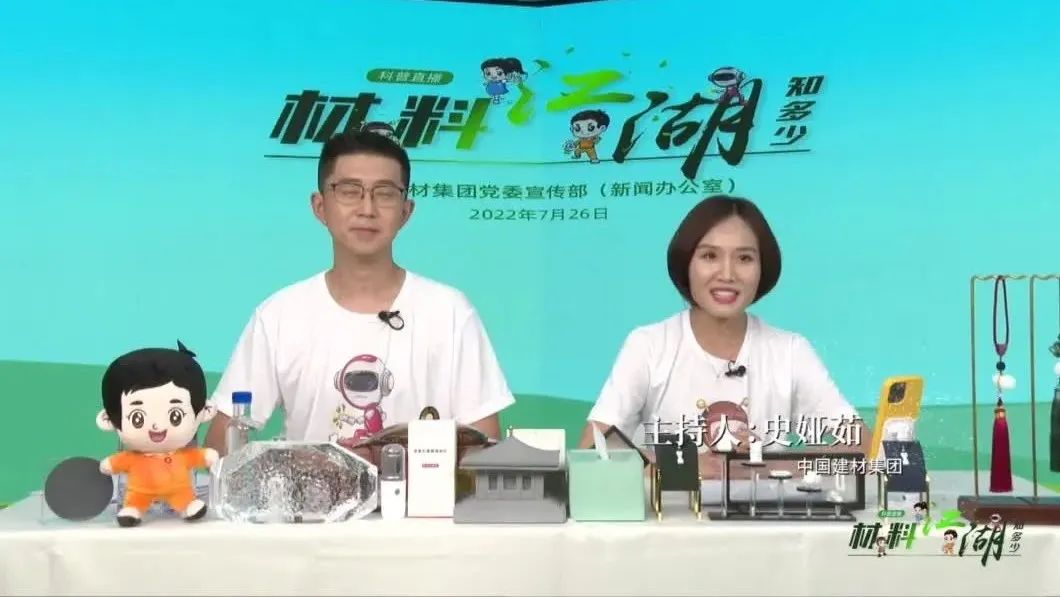 “资料江湖知几多”科普直播，金句连篇，你get到了么？