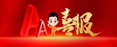 口袋德州官网-口袋德州APP下载