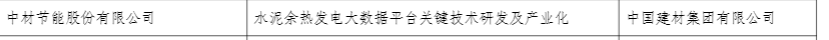 27b8287d4b697617