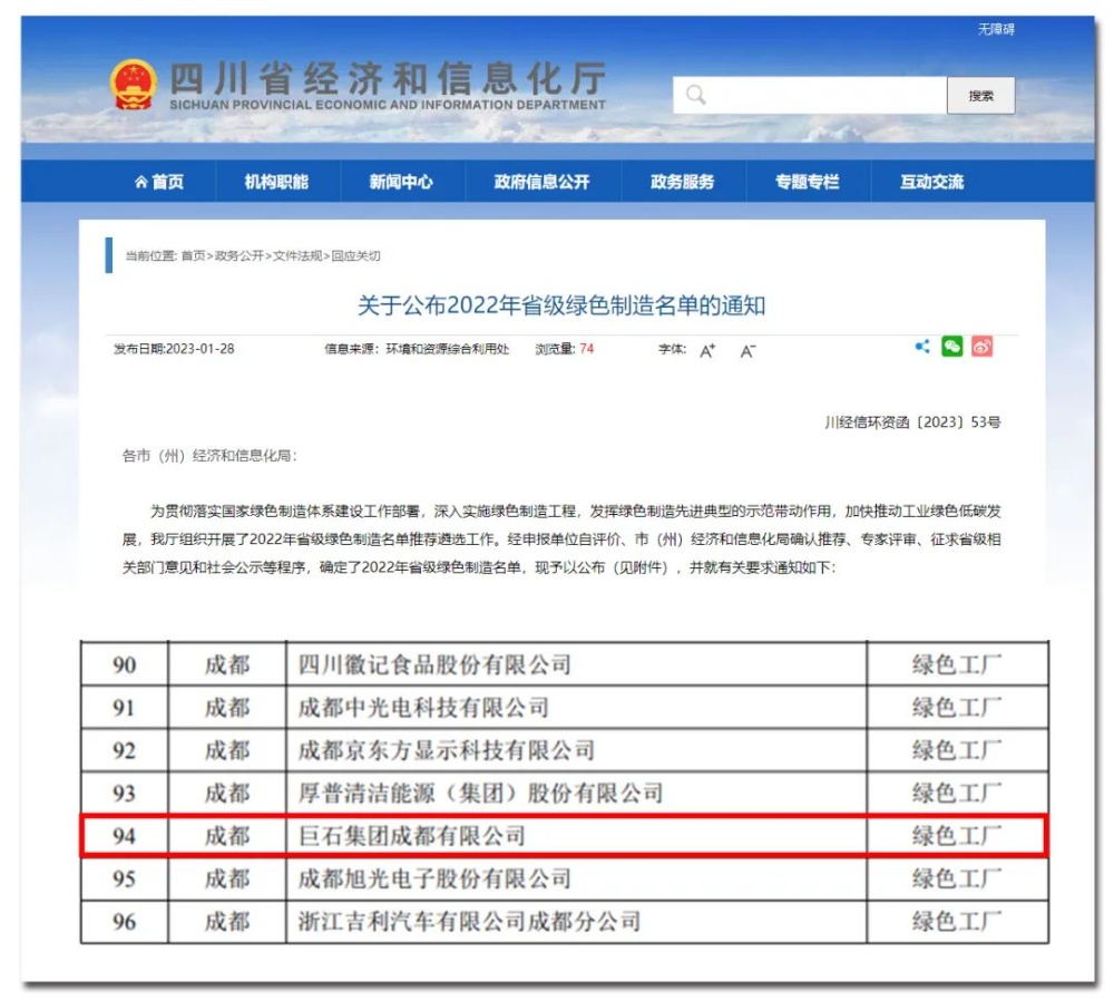 口袋德州官网-口袋德州APP下载