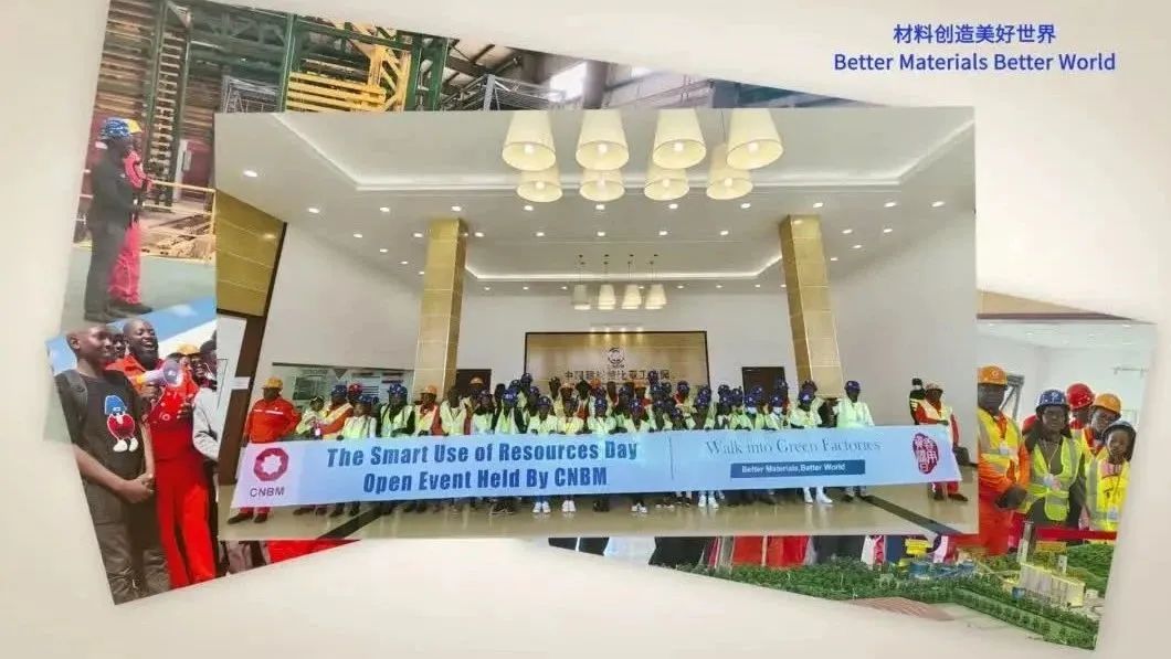 善用资源盛开日 | 口袋德州官网赞比亚工业园进行2023年“走进绿色工厂”盛开活动
