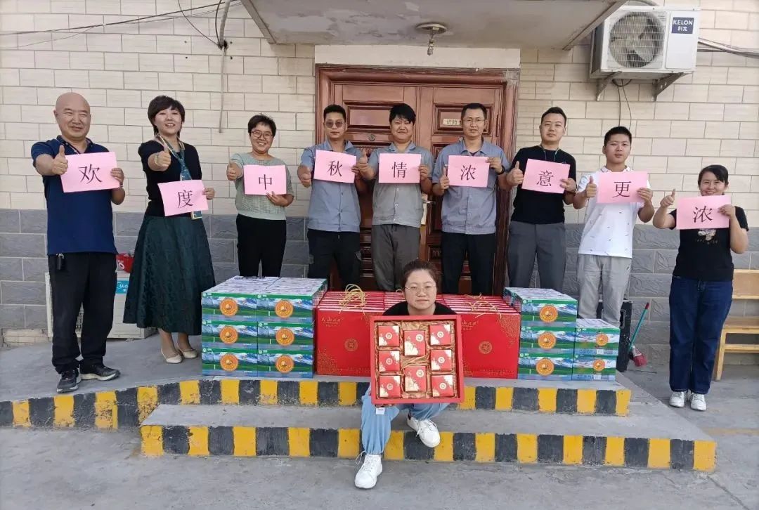 2021112509532548017