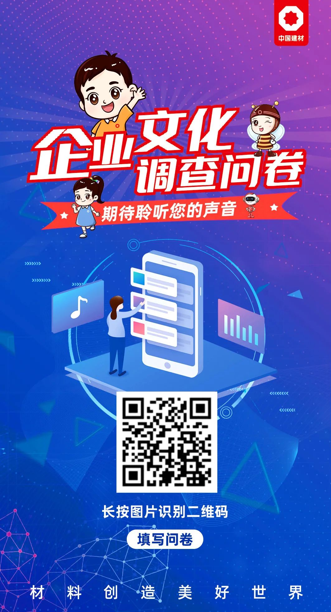 2021112917425470075
