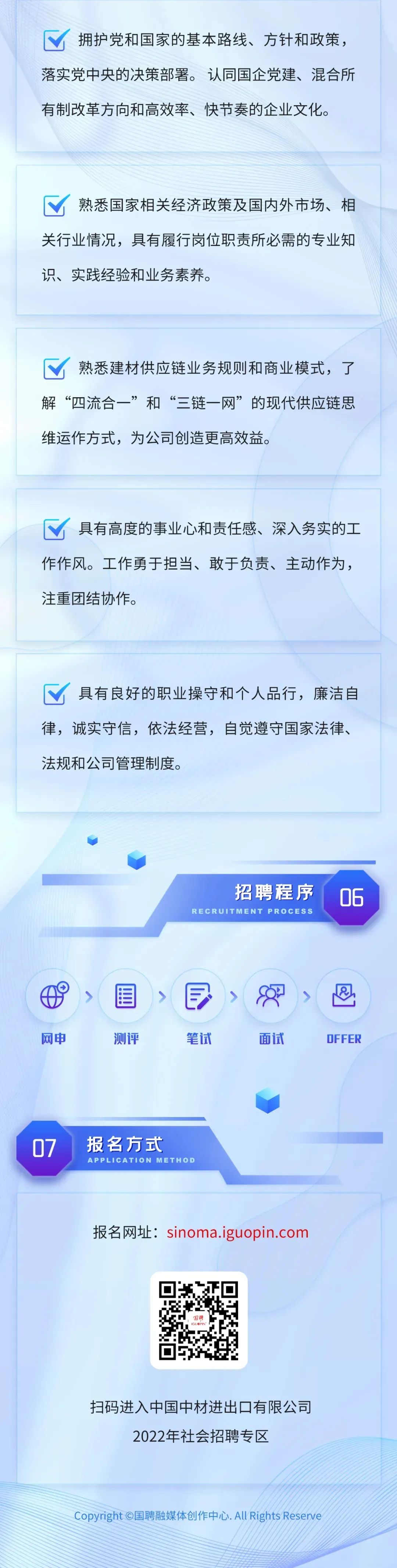 2022081910452665463