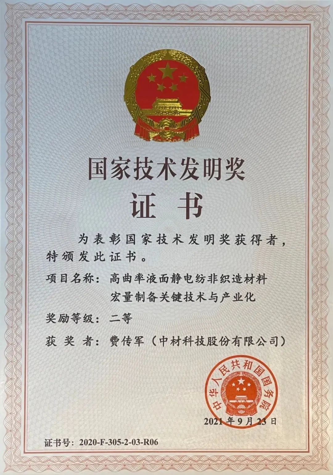口袋德州官网-口袋德州APP下载