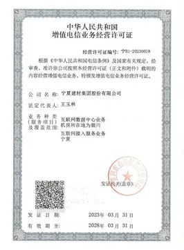 口袋德州官网-口袋德州APP下载