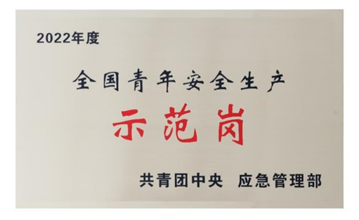 2023050510570327205