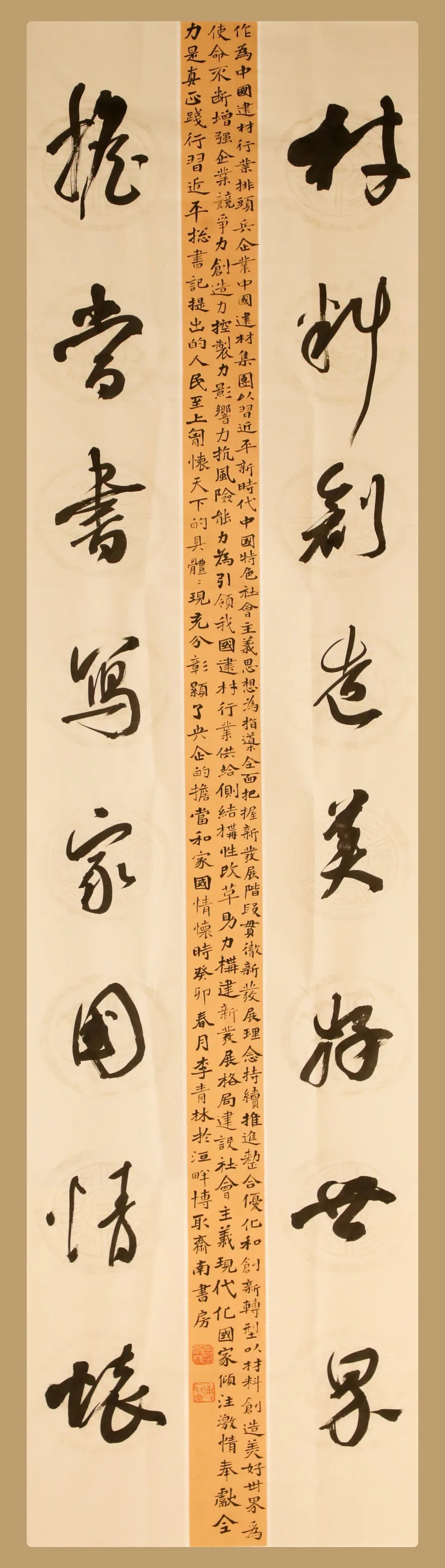 2023061217081966387