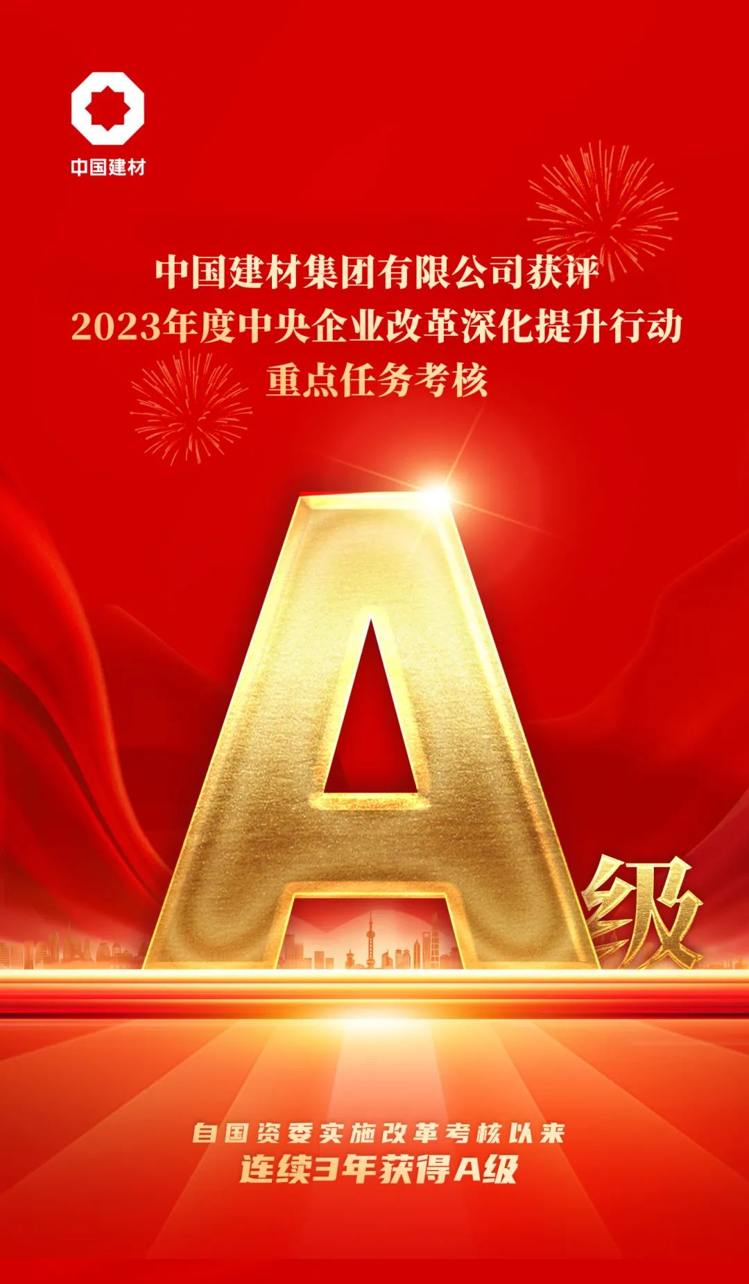 2024071213342017361