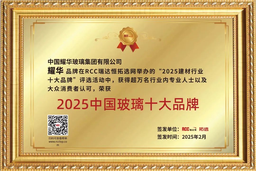 2025022609382542961