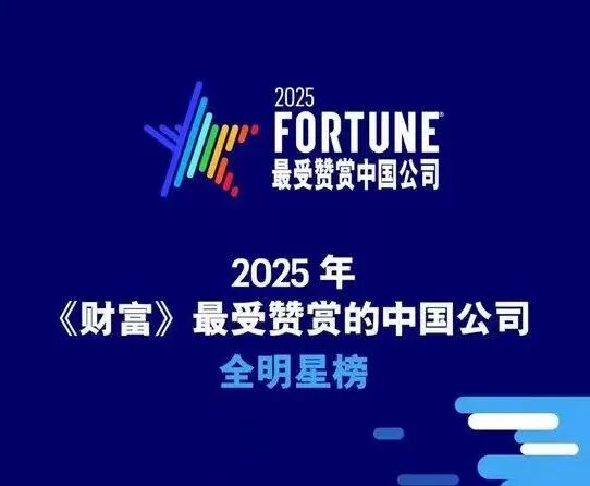 2025091109194065811