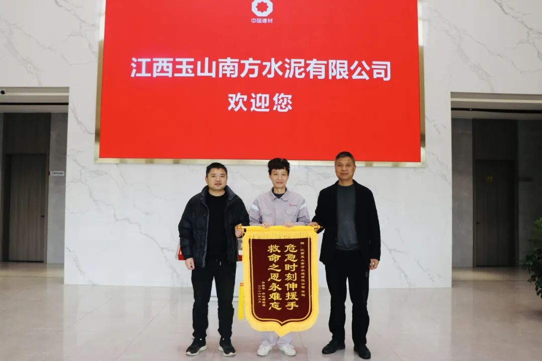 向善而行 | 点赞！危机时刻显担任，他们挺身而出……