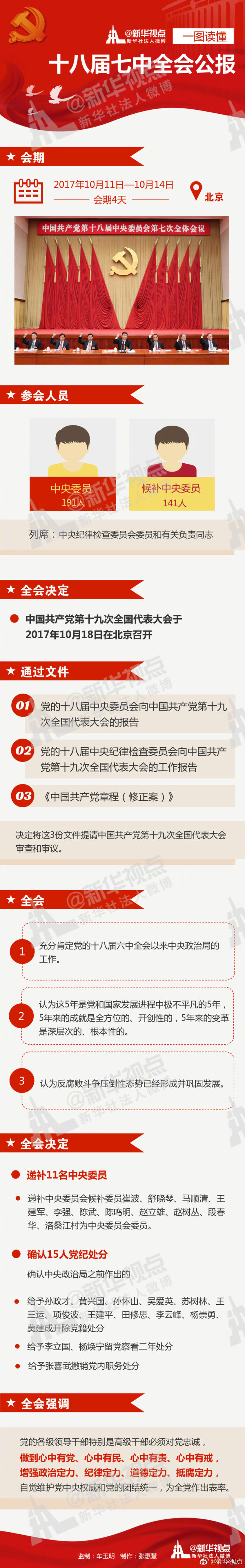 口袋德州官网-口袋德州APP下载
